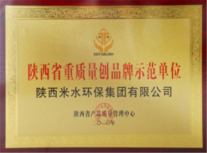 品牌资质