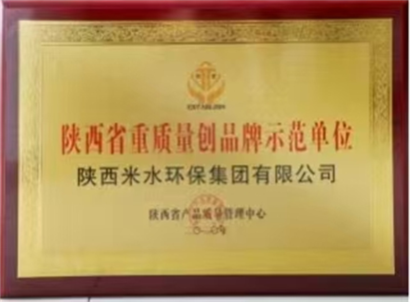 品牌资质